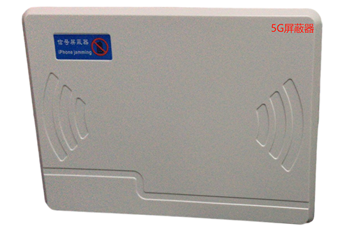 马鞍山经济型移动通信干扰器7路