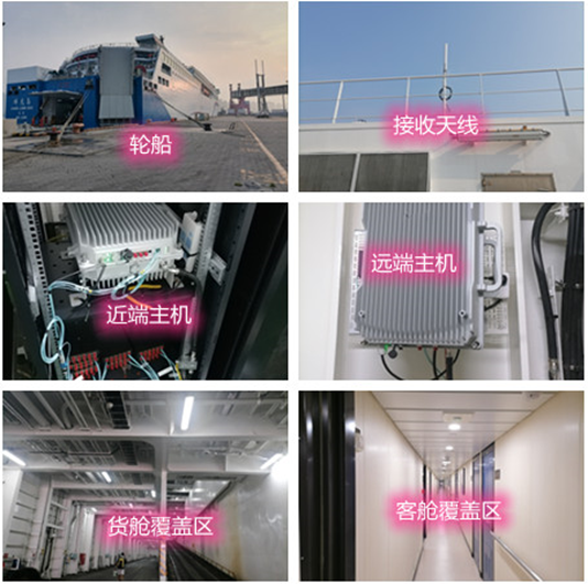  马鞍山海上游轮轮船渔船覆盖案例
