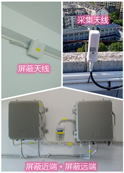  马鞍山某检察院保密室屏蔽案例（数字信令级）
