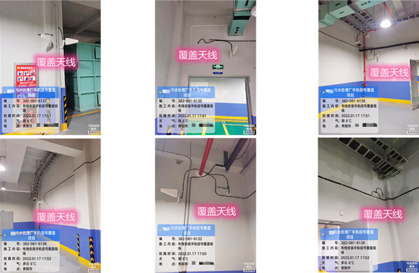  马鞍山污水处理净水厂地下箱体覆盖案例